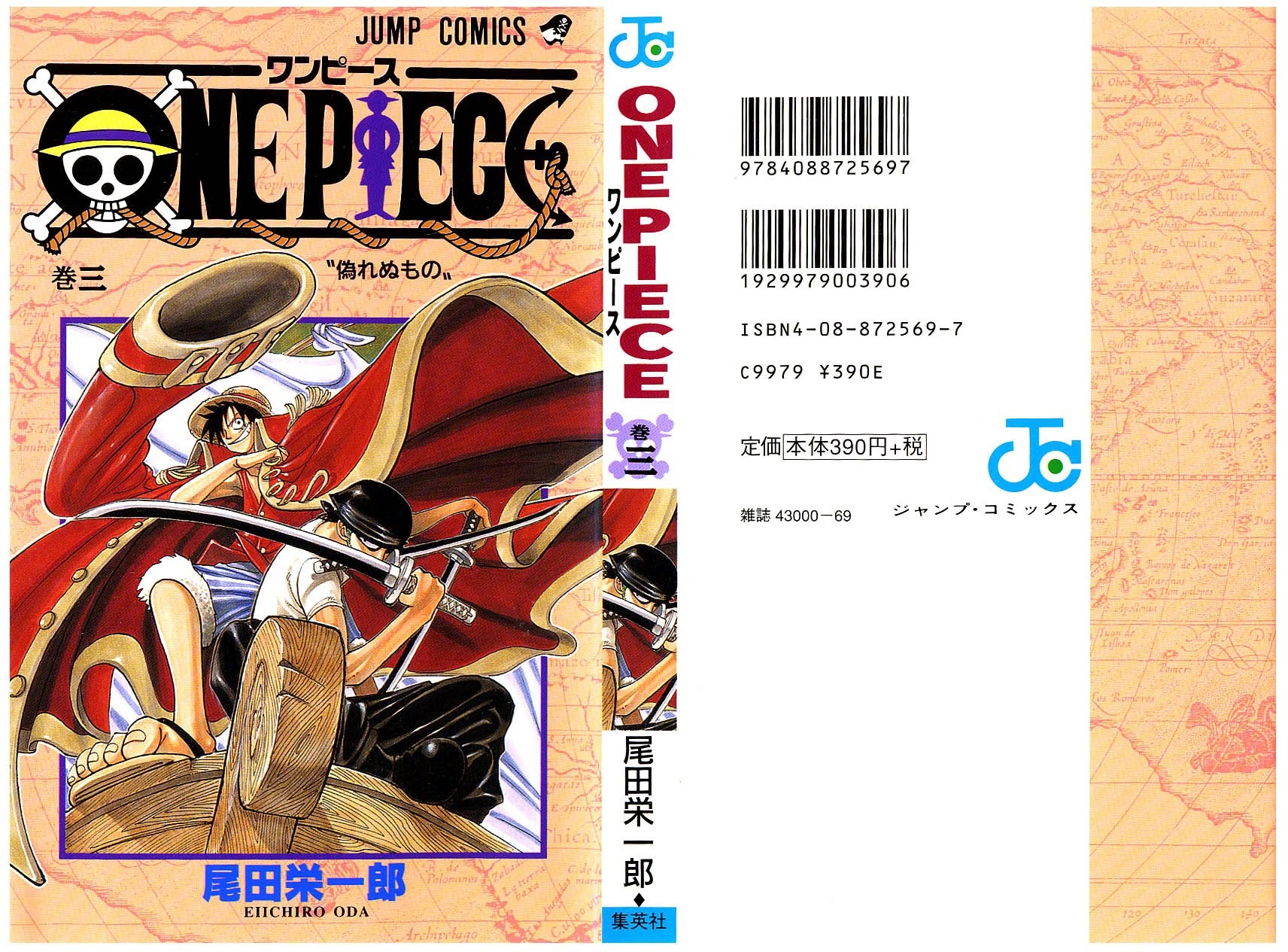 One Piece, Chapter 18 image 21